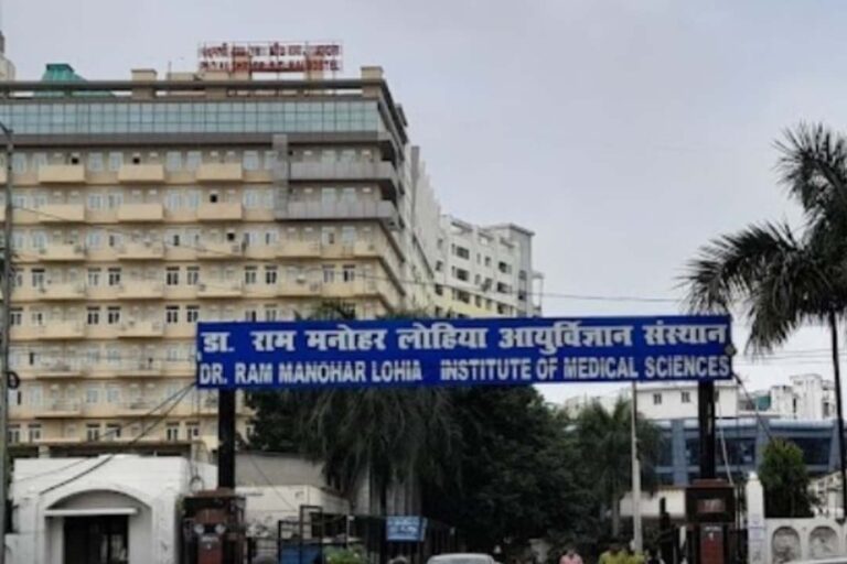 ram Manohar lohiya hospital