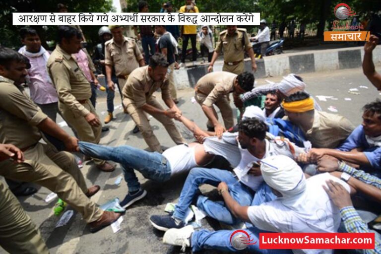 69000 शिक्षक नियुक्ति