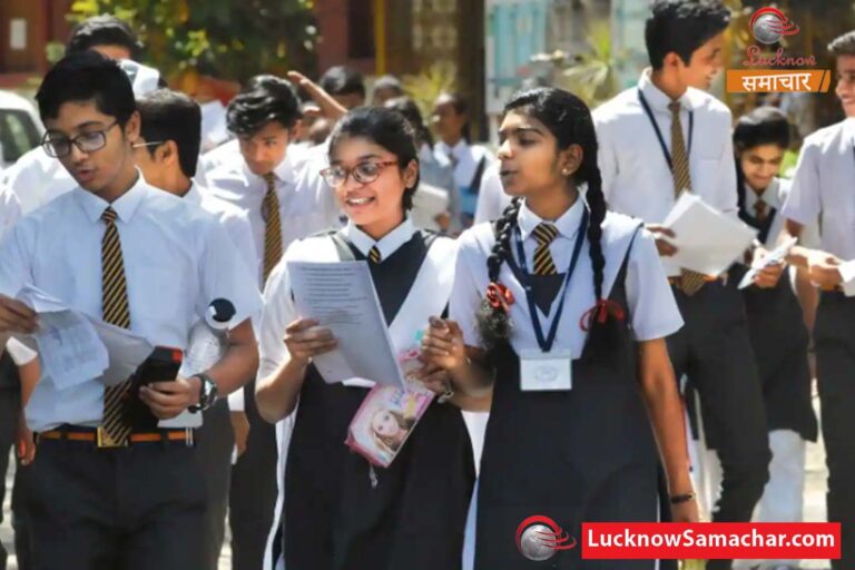 CBSE board exam in Lucknow