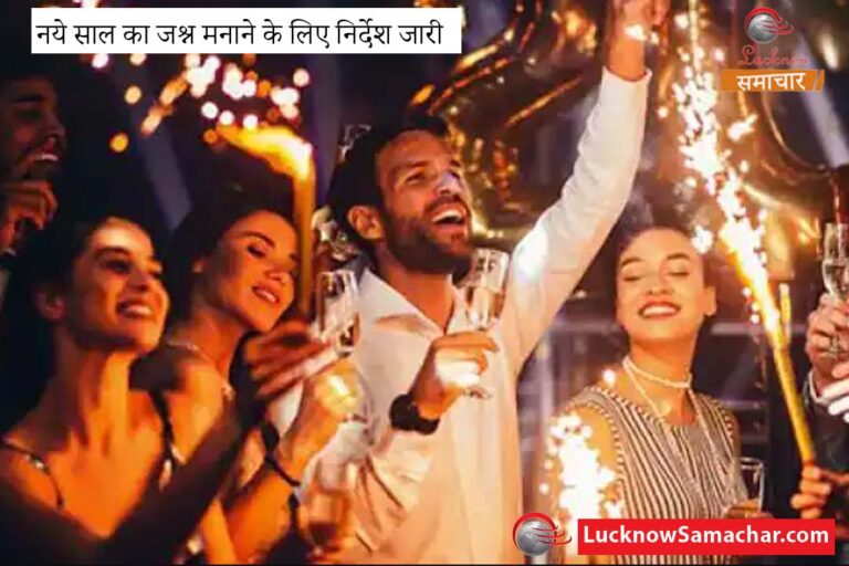 Instructions issued to celebrate the new year