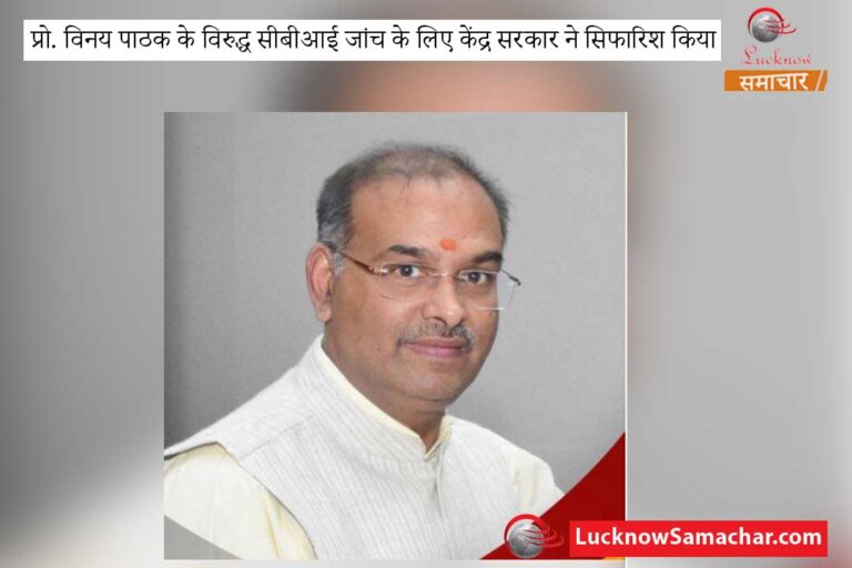 कानपुर विश्वविधालय: