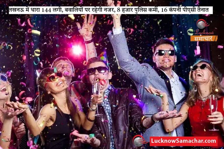 नव वर्ष 2023
