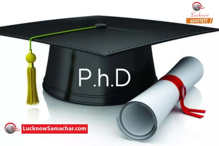 भाषा विश्वविधालय में 3 वर्ष पश्चात पीएचडी में होंगे