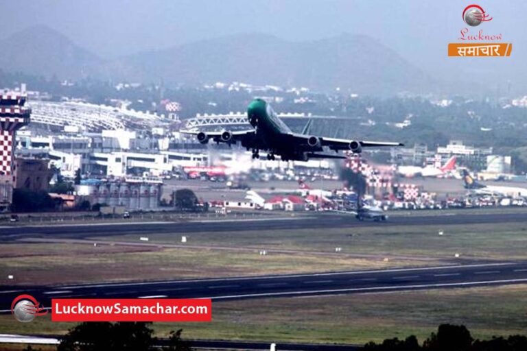 amausi airpot runway