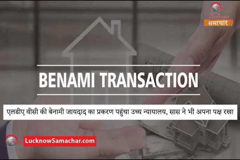 benami property