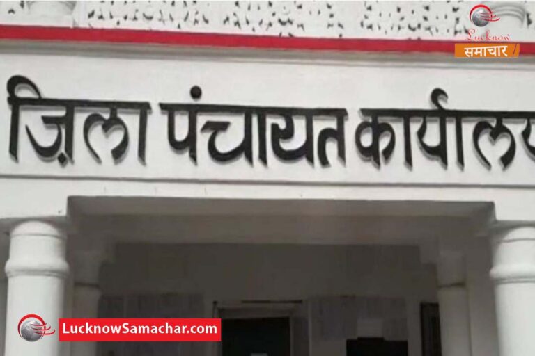 jila panchayat