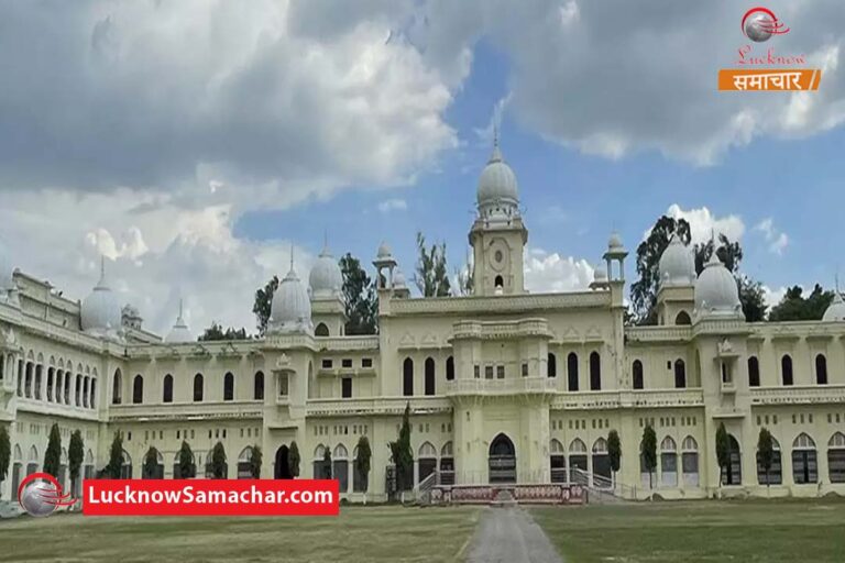 lucknow university