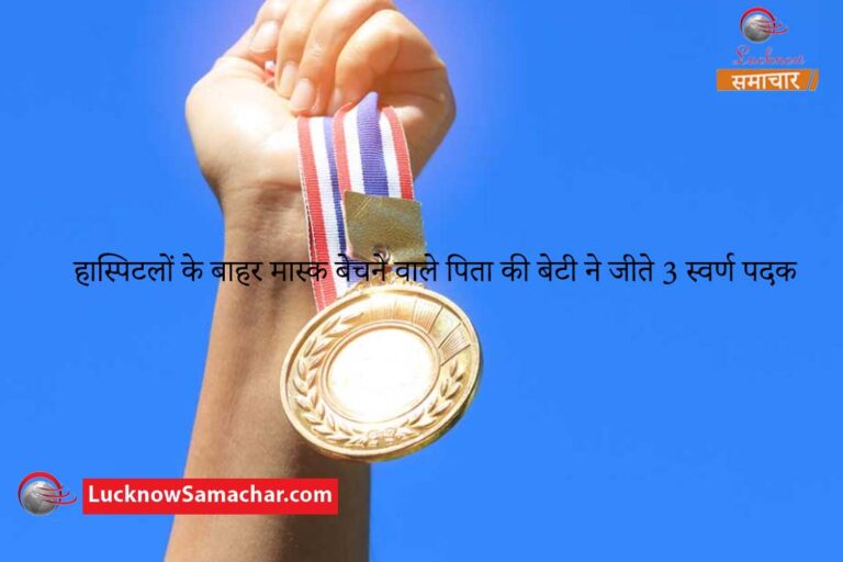 Father's daughter who sold masks outside hospitals won 3 gold medals