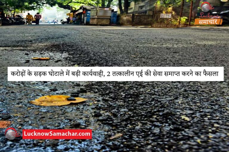 Major action in road scam