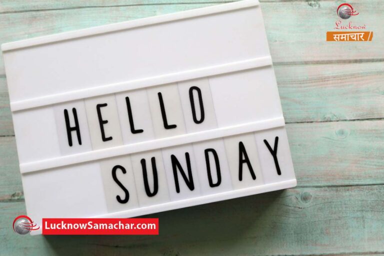 उलमा बोर्ड ने सीएम को लिखा पत्र लिखकर कहा की प्रदेश में मंगलवार को निर्धारित हो साप्ताहिक छुट्टी