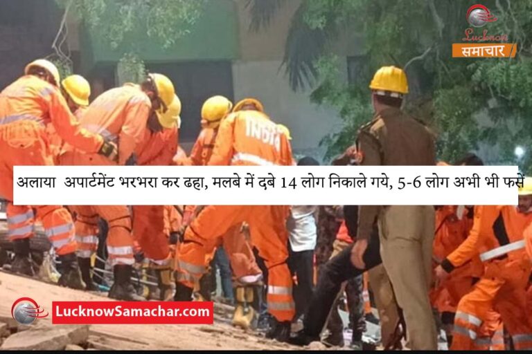 alaya-apartment-collapsed