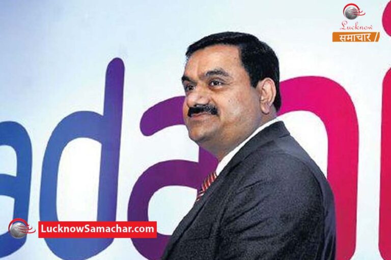 Adani Group's tender