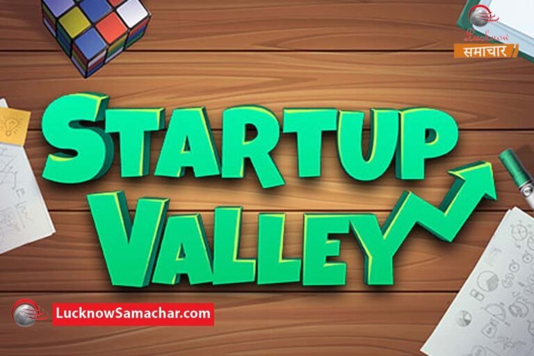 Establishment of Startup Valley in Lucknow