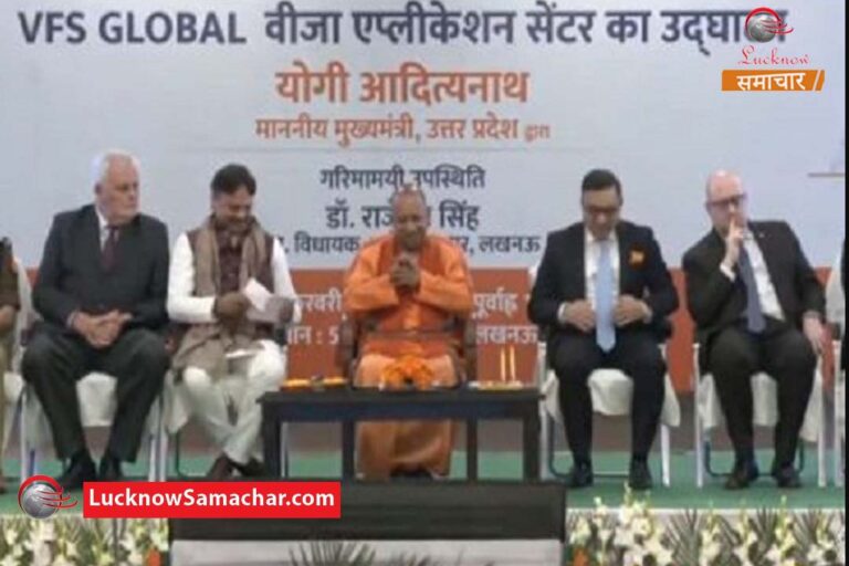 Visa Application Center