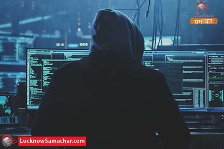 computer hacking lucknow samachar