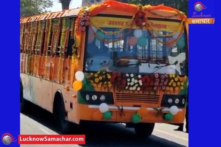 bus lucknow samachar