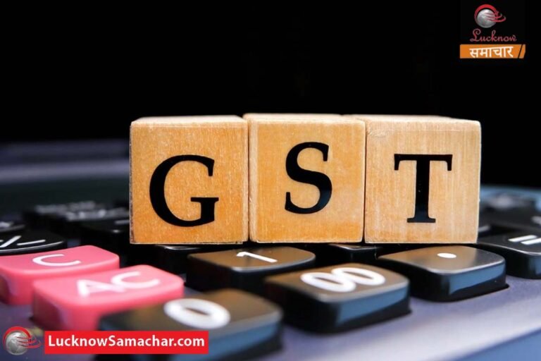 GST